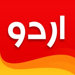 Biểu tượng Urdu Designer: Text on Photo